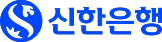 신한은행